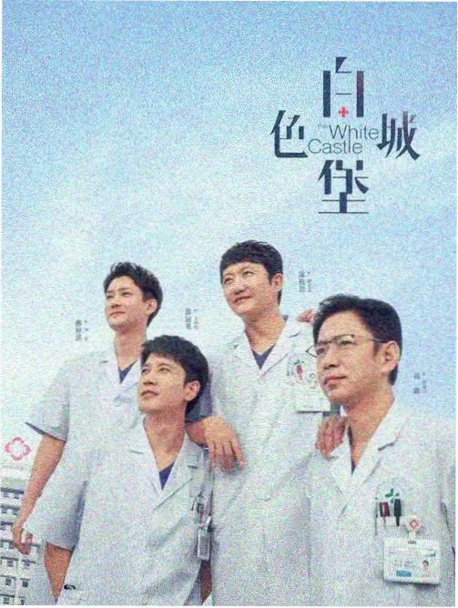 午夜外卖 悬疑短剧在线观看